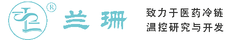 新浜干冰厂家_新浜干冰批发_新浜冰袋批发_新浜食品级干冰_厂家直销-新浜兰珊干冰厂